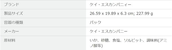 Bang Bang Surume片  バンバンするめ板【１ボール】：圖片 3