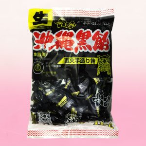 生沖縄黒飴