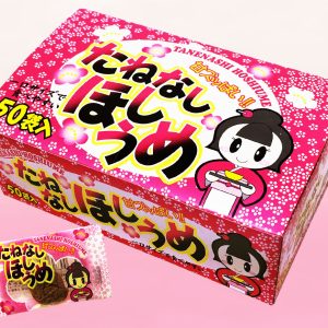 星梅(去籽) たねなしほしうめ【１ボール】