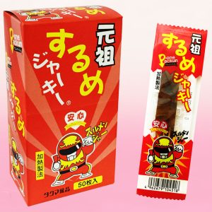 始祖魷魚乾 元祖するめジャーキー【１ボール】