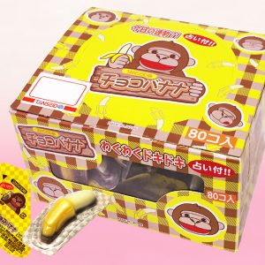 巧克力香蕉(占卜) チョコバナナ（占い付き）【１ボール】