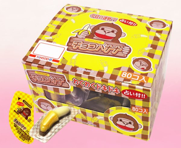 巧克力香蕉(占卜) チョコバナナ（占い付き）【１ボール】