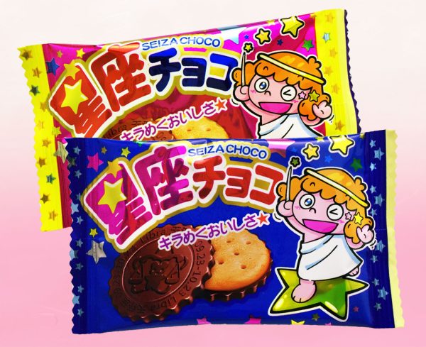 星座巧克力 星座チョコ【１ボール】：圖片 2