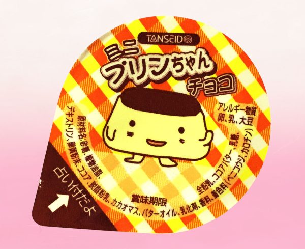迷你布丁巧克力醬(占卜) ミニプリンちゃんチョコ（占い付き） 【１ボール】：圖片 3