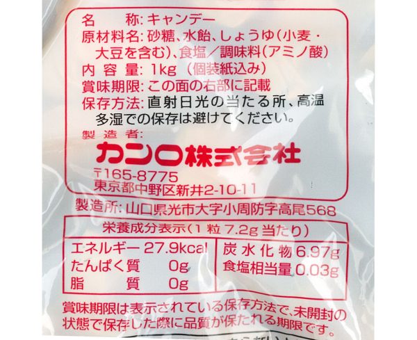 1kg 甘露糖 １ｋｇカンロ飴：圖片 2